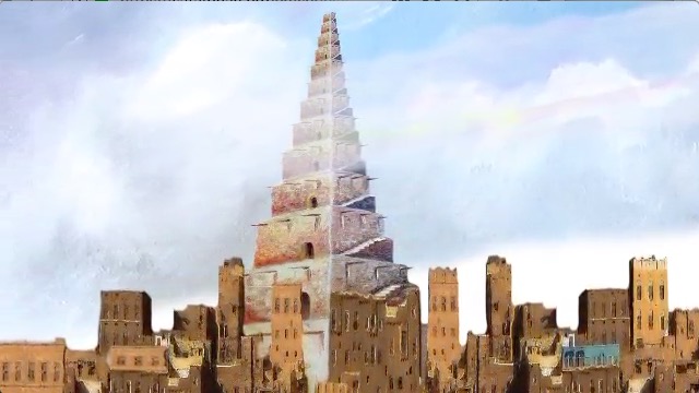 د بابل برج
