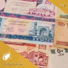 هوشدار به ثروتمندان