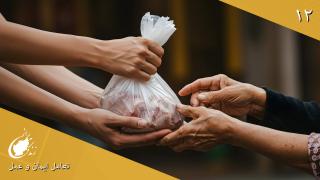 Faith Together With Action