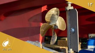 The Plague of a Tongue