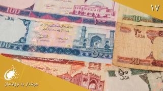 Warning to Rich People