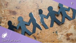 Children of Israel – After Slavery in Egypt