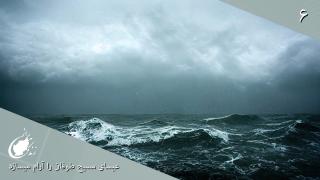 Jesus Calms a Storm
